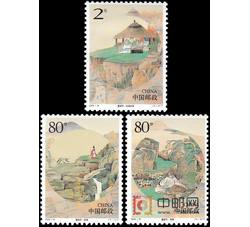 2003-18 重阳节（T）