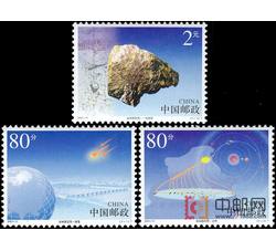 2003-10 吉林陨石雨（T）