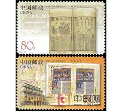 2003-19 图书艺术（T）