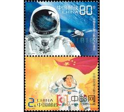 2003-特5 中国首次载人航天飞行成功