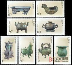 2003-26 东周青铜器（T）