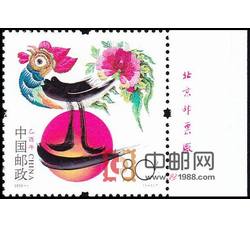 2005-1 乙酉年（鸡票）（厂铭）