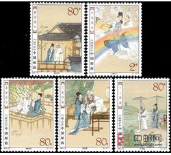 2003-20 民间传说--梁山伯与祝英台（T）