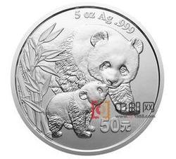 2004年熊猫5盎司圆形银质纪念币（精制）