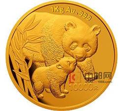 2004年熊猫1公斤圆形金质纪念币（精制）