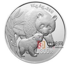 2004年熊猫1公斤圆形银质纪念币（精制）