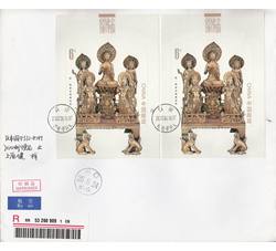 ST20131402`型张双贴`2013-14T`金铜佛造像`西安邮电学院`日本挂