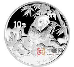 2007年熊猫1盎司圆形银质纪念币