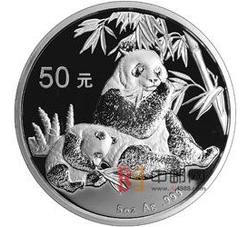 2007年熊猫5盎司圆形银质纪念币（精制）