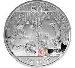 2010年熊猫5盎司圆形银质纪念币（精制）
