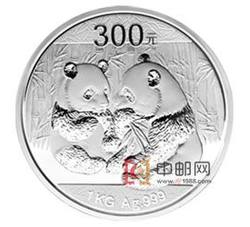 2009年熊猫1公斤圆形银质纪念币（精制）