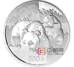 2008年熊猫1公斤圆形银质纪念币（精制）