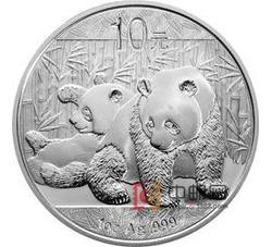 2010年熊猫1盎司圆形银质纪念币