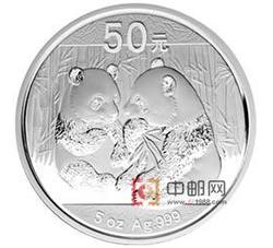 2009年熊猫5盎司圆形银质纪念币（精制）