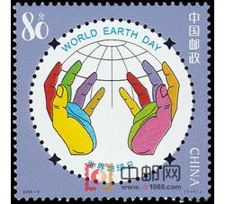 2005-6 世界地球日（J ）