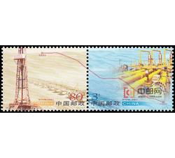 2005-2 西气东输工程竣工（J）