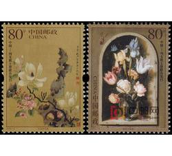 2005-9 绘画作品（中国-列支敦士登联合发行）