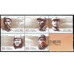 2005-26 人民军队早期将领（二）（J）