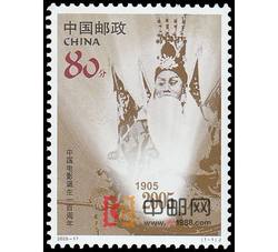 2005-17 中国电影诞生一百周年（J）