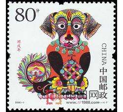 2004-1 甲申年（猴票）（T）