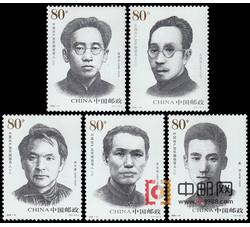 2006-14 中国共产党早期领导人（二）