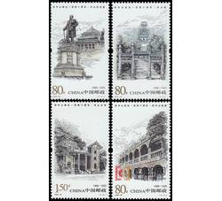 2006-28 孙中山诞生一百四十周年