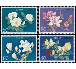 2005-5 《玉兰花》特种邮票（T）