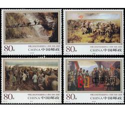 2006-25 中国工农红军长征胜利七十周年（1936-2006）