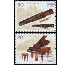 2006-22 古琴与钢琴（中国-奥地利联合发行）