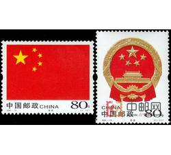 2004-23 中华人民共和国国旗国徽（T）
