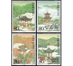 2004-27 中国名亭（一）（T）
