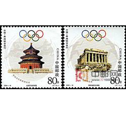 2004-16 奥运会从雅典到北京（J）