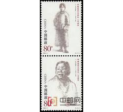 2004-3 邓颖超同志诞生一百周年（J）