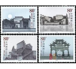 2004-13 皖南古村落——西递、宏村（T）