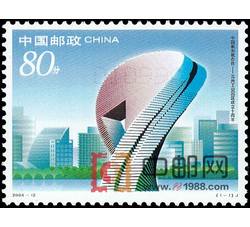 2004-12 中国新加坡合作——苏州工业园区成立十周年（J）