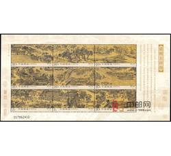 2004-26 清明上河图（T）