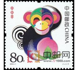 2004-1 甲申年（猴票）（T）
