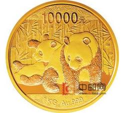 2010年熊猫1公斤圆形金质纪念币（精制）