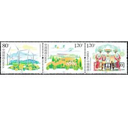 2008-24 宁夏自治区成立50周年
