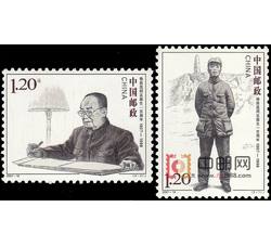 2007-18 杨尚昆同志诞生一百周年