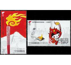 2008-6 第29届奥林匹克运动会--火炬接力