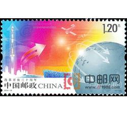 2008-28 改革开放三十周年