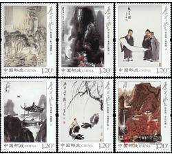 2007-6 李可染作品选