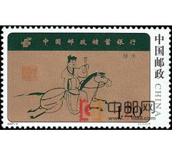 2007-9 中国邮政储蓄银行