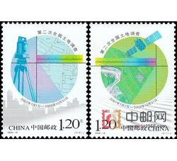 2008-15 第二次全国土地调查