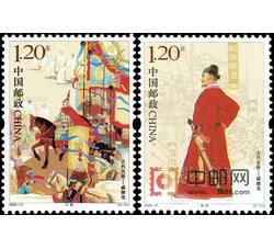 2008-17 戚继光