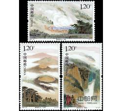 2007-23 腾冲地热火山