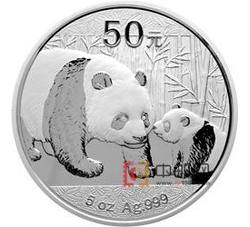 2011年熊猫5盎司圆形银质纪念币（精制）