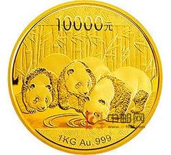 2013年熊猫1公斤圆形金质纪念币（精制）