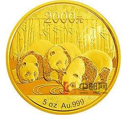 2013年熊猫5盎司圆形金质纪念币（精制）